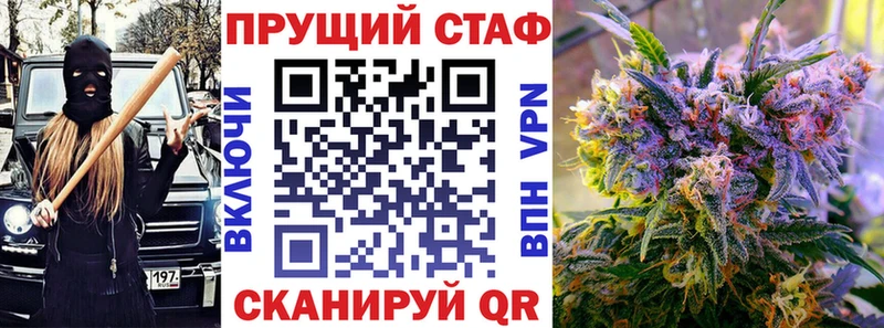 Купить наркотики цена Нижнеудинск ГАШ  ГЕРОИН  Псилоцибиновые грибы  МЕФ  Канабис 