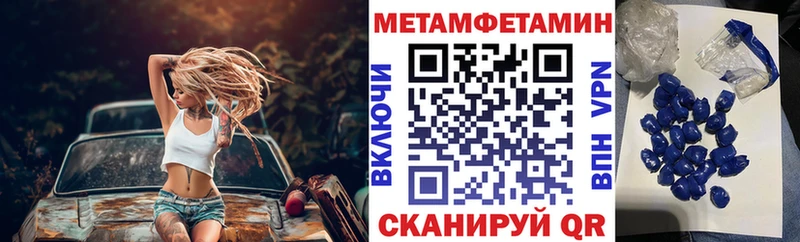 где купить наркоту  Нижнеудинск  Амфетамин VHQ 
