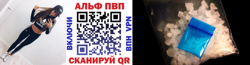 Alfa_PVP СК  Нижнеудинск 