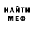 Кетамин VHQ Toni Belyakov