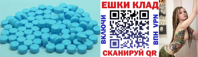 цены наркотик Нижнеудинск Экстази VHQ