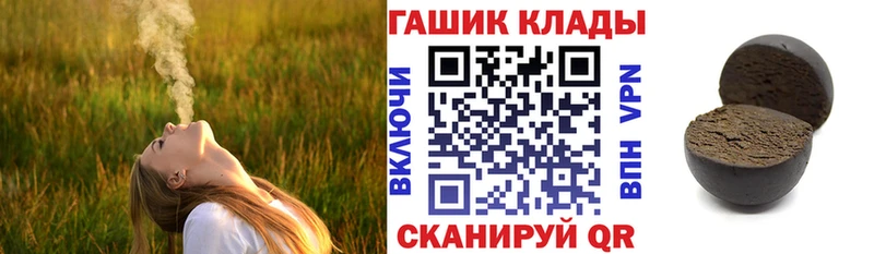 Гашиш хэш  hydra вход  Нижнеудинск 