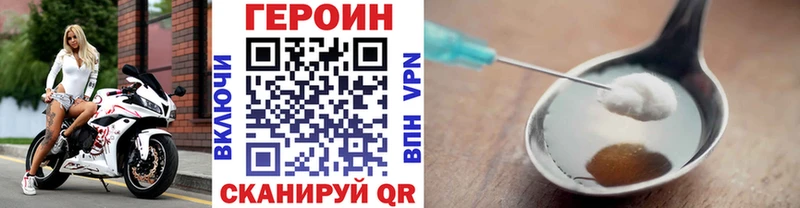 цена наркотик  Нижнеудинск  ГЕРОИН VHQ 
