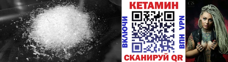 kraken ССЫЛКА  Нижнеудинск  Кетамин VHQ 