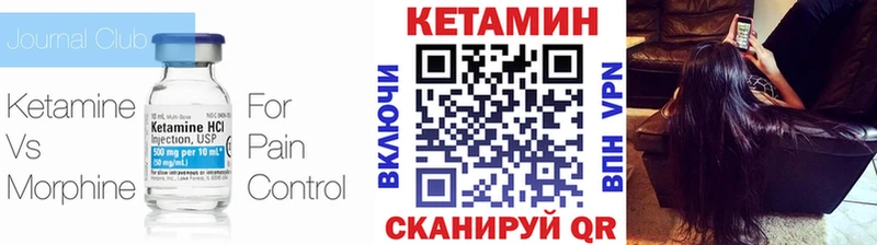 КЕТАМИН ketamine Нижнеудинск