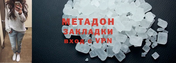 ALPHA PVP Алексеевка