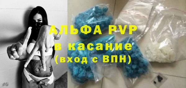 ГАЛЛЮЦИНОГЕННЫЕ ГРИБЫ Новокубанск