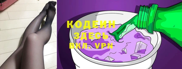 ALPHA PVP Алексеевка