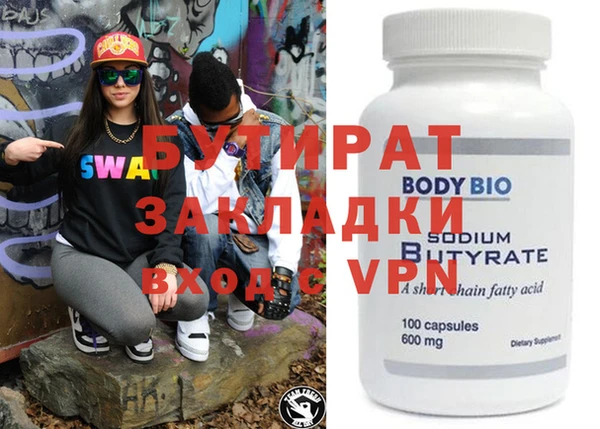 PSILOCYBIN Алексин