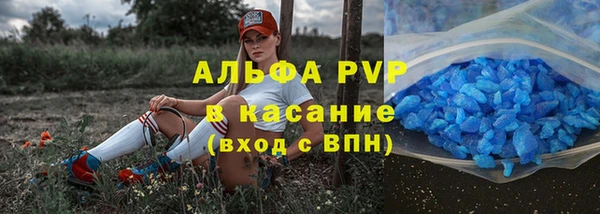 ALPHA PVP Алексеевка