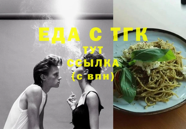 мяу мяу мука Новозыбков