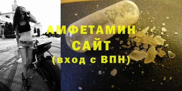 ALPHA PVP Алексеевка