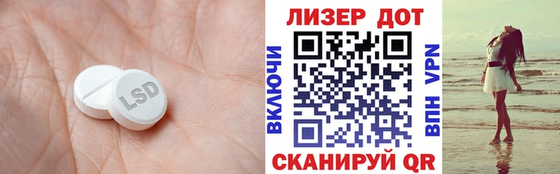 LSD-25 экстази ecstasy Нижнеудинск
