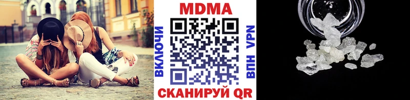 МДМА VHQ  Нижнеудинск 