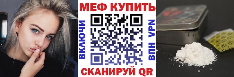 дарнет шоп  Нижнеудинск  Мефедрон мука 