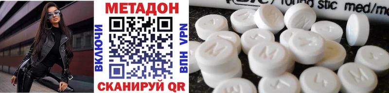 блэк спрут сайт  Нижнеудинск  МЕТАДОН methadone 