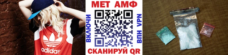 мега tor  Нижнеудинск  Первитин витя 