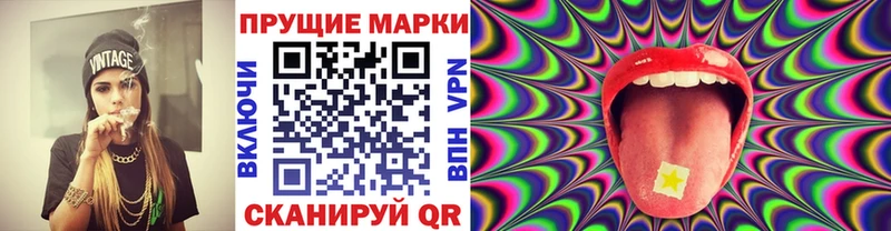 Марки NBOMe 1,5мг  сайты даркнета наркотические препараты  Нижнеудинск  продажа наркотиков 
